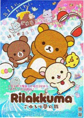新番动漫宣传图